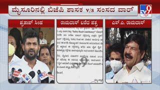 MLA SA Ramdas Reacts After Meeting CM Bommai Over Piped Gas Project Controversy