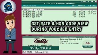 TDL for Inventory GST Rate & HSN Code view in Voucher Entry mode in Tally.Erp 9 ||RATE & CODE||