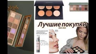 "Макияж и Уход: Секреты Красоты от Dr. LOLA и Anastasia Beverly Hills"