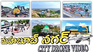 Mahabubnagar City AV   || Mahabubnagar city Drone video #mahabubnagar #brandbaabulu