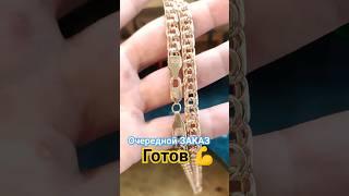 Это СЕРЕБРЯНАЯ цепь! Стала - Золотая! #украшения #trending #diy #gold #позолота