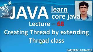 Creating thread by extending Thread class in Java.