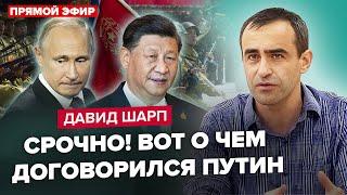 ️ШАРП: Китай пригрозил ПУТИНУ из-за КНДР! В Кремле ПАНИКА. НАТО готовит жесткое решение