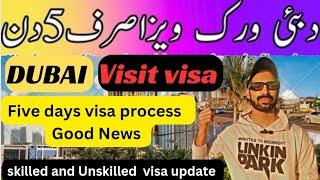 Dubai UAE Work Visa Update||Good News Skilled & Unskilled Category Visa update||5 days Visa process|