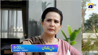 Dil-e-Nadan Episode 44 Promo | Monday at 8:00 PM only on Har Pal Geo