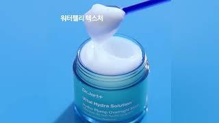 [Dr.Jart+/Vital Hydra Solution™] NEW #닥터자르트 워터젤리 수분팩