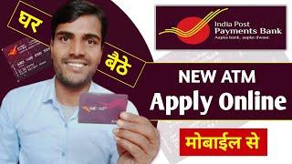 Ippb ATM Card Apply Online | India Post Payment Bank ATM Card Apply Online 2024 |