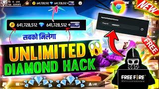 free fire diamond hack 2024 get free unlimited diamond in your free fire account new trick