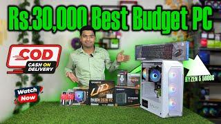 Rs.30,000PC Build With RYZEN 5 5600G+AIR COOLER+16GB RAM++FREE GIFT #budget ️:7011001586️