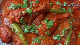 Purani Delhi Famous Chicken Changezi Recipe | The Signature Dish Of  Old Delhi