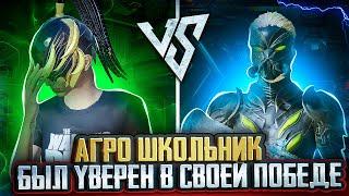 ОН БЫЛ УВЕРЕН В СВОЕЙ ПОБЕДЕ ‍️ | ЗАБИВ ПРОТИВ АГРО ШКОЛЬНИКА | ЗАБИВ ТДМ В ПУБГ МОБАЙЛ