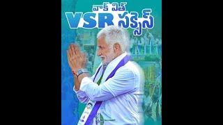 పాదయాత్రలో నాతో నడిచిన ప్రజలకు ధన్యవాదాలు || Walk With VSR || Nellore || Vijay Sai Reddy