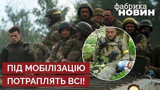 МАССОВАЯ МОБИЛИЗАЦИЯ! ПЛАН полной победы над РФ от экскомандира спецназа Израиля