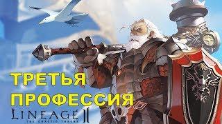 Квест Saga of the Fortune Seeker Сага Кладоискателя