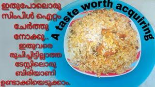 Soy chicken biriyani/സിംപിൾ ഐറ്റംസ് ചേർക്കൂ സ്പെഷ്യൽ ബിരിയാണി ഉണ്ടാക്കാം(Remi's signature dishes