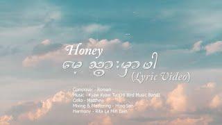 မေ့သွားမှာပါ- Honey   #music #myanmarnewsong #honey #myanmar #youtubeshorts #youtube #song #channel