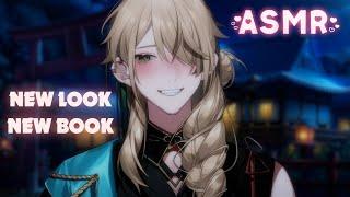 【ASMR LIVE】Soft, Gentle Reading to End the Week 【English Vtuber | Cassian Radley】