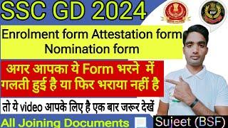 SSC GD BSF ONLINE Attestation FORMCharacter FORM/Nomination FORM भरने में गलती हो गई कैसे EDIT करे