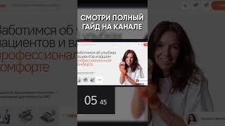 Как КОПИРОВАТЬ Сайты? МАКСИМАОТНО БЫСТРО | ТИЛЬДА #тильда #tilda #дизайн #design #shorts