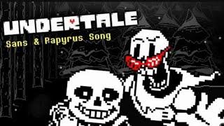 Undertale: Sans and Papyrus | To the Bone | Animated Sprite Music / RUS version