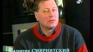 Золотая серия Щит и меч предисловие к фильму Эфир 21-23 февраля 1996года