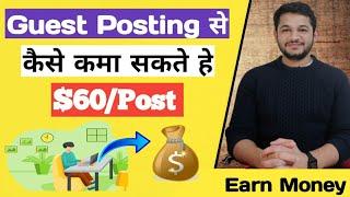 How to Earn $60/Post By Publishing Guest or Sponsored Post on Your Site?