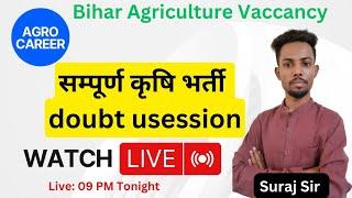 आपका सवाल हमारा सुझाव वन टू वन लाइव session by Suraj Sir बिहार कृषि भर्ती 2024