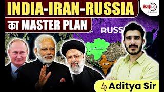 India Iran Russia Master Plan: Strategic Trade Corridor INSTC | By Aditya sir #theiashub