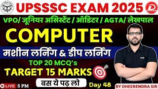 Computer Class | Machine Learning & Deep Learning | Most Important Questions | By Dheerendra Sir