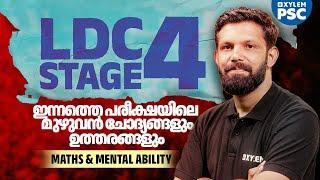 LDC Stage 4 Exam Analysis | Maths and Mental Ability | Xylem PSC