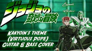 Kakyoin Theme - JoJo's Bizarre Adventure (Guitar & Bass Cover)