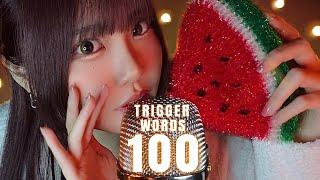 【ASMR】絶対寝ちゃうオノマトペ&ハンドムーブメント100連発！