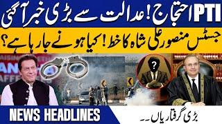 PTI Protest D Chowk - Islamabad High Court | Justice Mansoor Ali Shah | Imran Khan | 5 PM Headlines