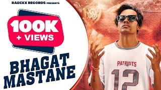 Bhagat Mastane || Vicky Gangwa || New Haryanvi Songs Haryanavi 2025 || Kunj Records