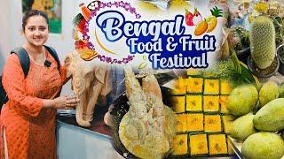 পশ্চিমবঙ্গ সরকার পরিচালিত Bengal Food Festival 2024️Biggest Food Festival In Kolkata