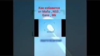 Избавляемся от Mafia , NSS , MK , Gans /#padonakGCO #grandcriminalonline #vendetta #GCO #гко #игры