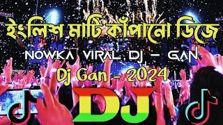 English Dj Gan | ডিজে গান Dj 2024 | Picnic Viral Dj Remix | Dj Gana | Notun Dj Gaan | Dj Gan 2024