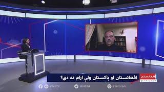 آصف درانی: در اسلام واقعی، آموزش دختران یک فرض است