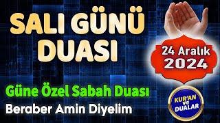 SALI GÜNÜ SABAH DUASI DİNLE Kuran ve Dualar