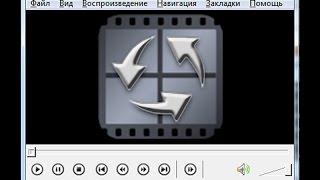 Как перевернуть видео в MPC