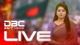 DBC NEWS LIVE | ডিবিসি নিউজ লাইভ | dbc tv live