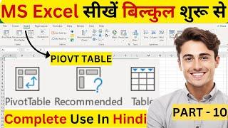 MS excel Part-10 | Excel Basic Knowledge | PIVOT TABLE | Excel tutorial for beginners #exceltricks