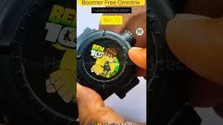 Ben10 Omnitrix Boomer Free Gift #ben10 #ben10omniverse #shortsfeed #90skids