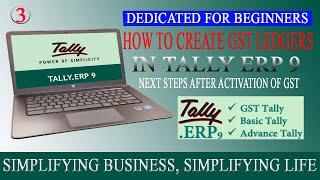 How To Create GST Ledger In Tally. ERP 9 | Creating GST Ledger (CGST, SGST, IGST) | GST Ledger | #3