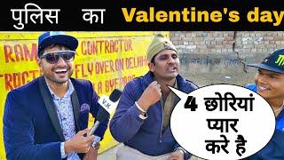 Haryana police का Valentine's day Funny review - VK pranks