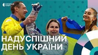 Найбільш медальний день для України, шалене золото у тенісі, унікальні рекорди | Паралімпіада за 500