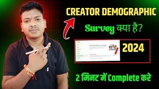 YouTube Important Settings सबको करना है | Creator Demographics YouTube Kya Hai