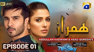 Humraaz Episode 01 - [Eng Sub] - Feroze Khan - Ayeza Khan - Pakistani Drama - Har Pal Geo