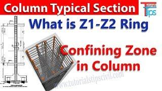 Column Section Details | Confining Zone | Lapping Zone | Structural Drawing | Civil TIps