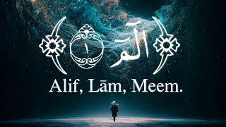 جُزْءْ الم - Juz 1- Alif Lam Meem